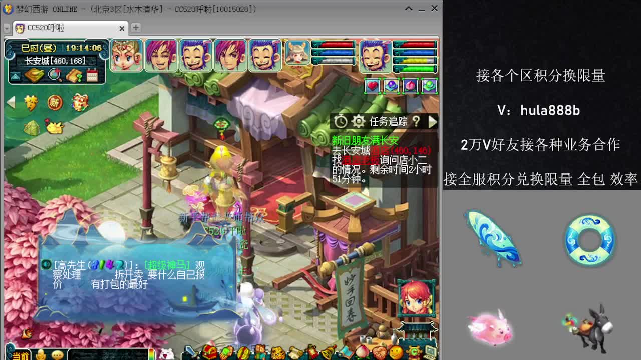 接积分换限量 优惠 效率 第6段