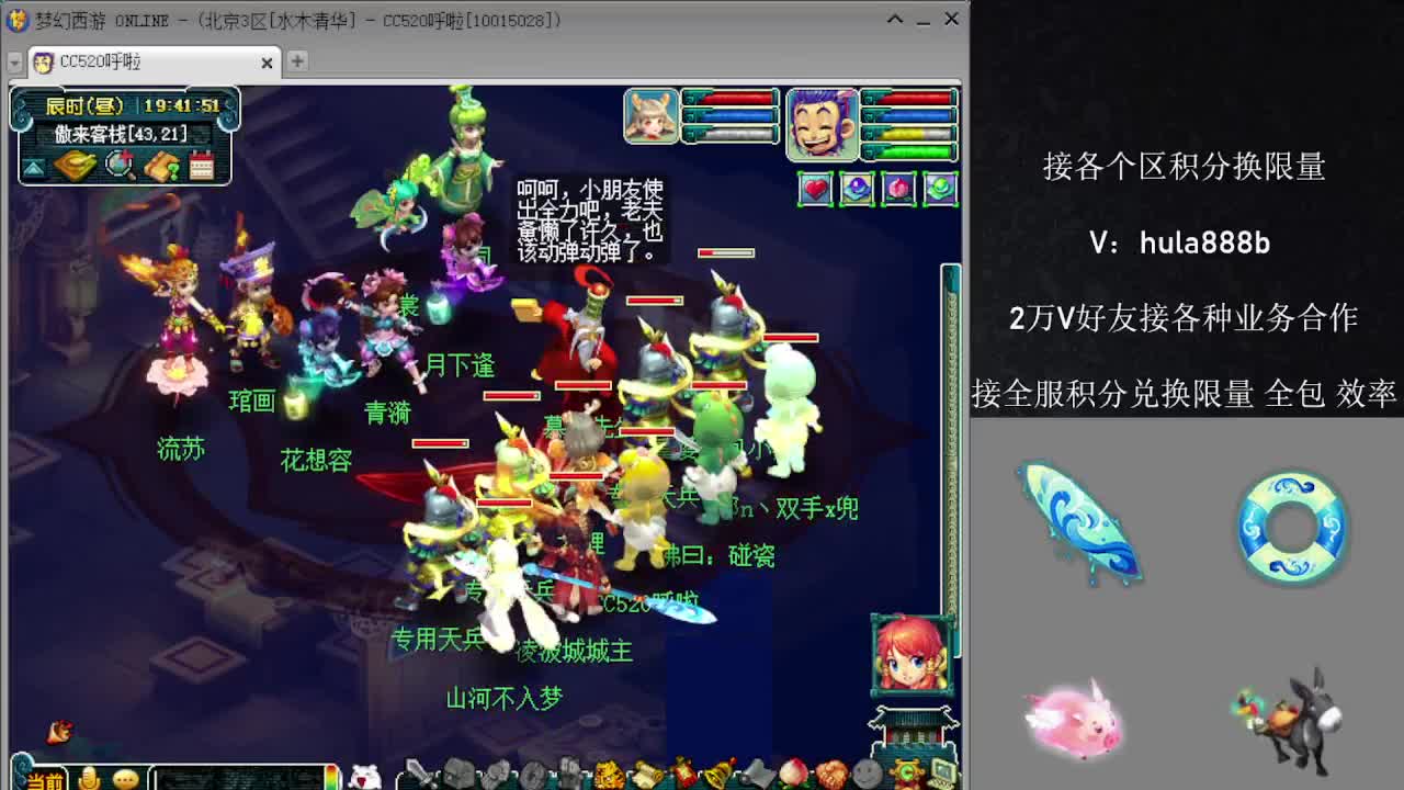 接积分换限量 优惠 效率 第7段