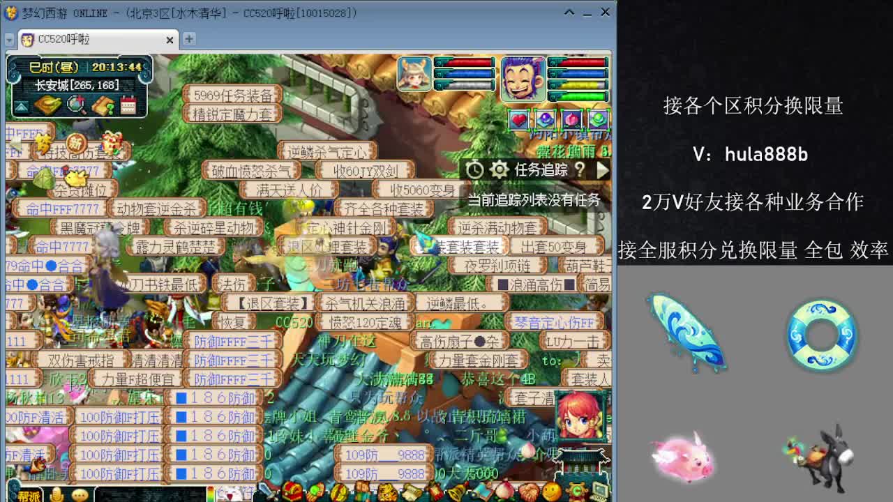 接积分换限量 优惠 效率 第8段