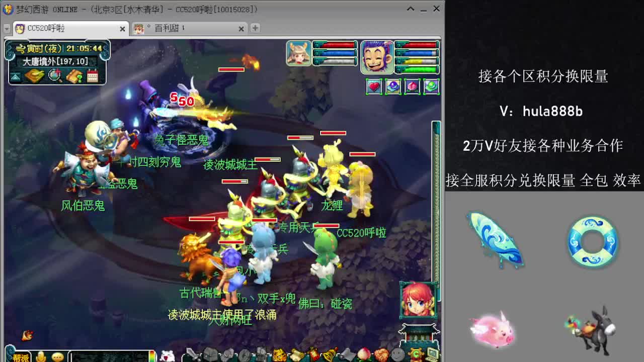 接积分换限量 优惠 效率 第10段
