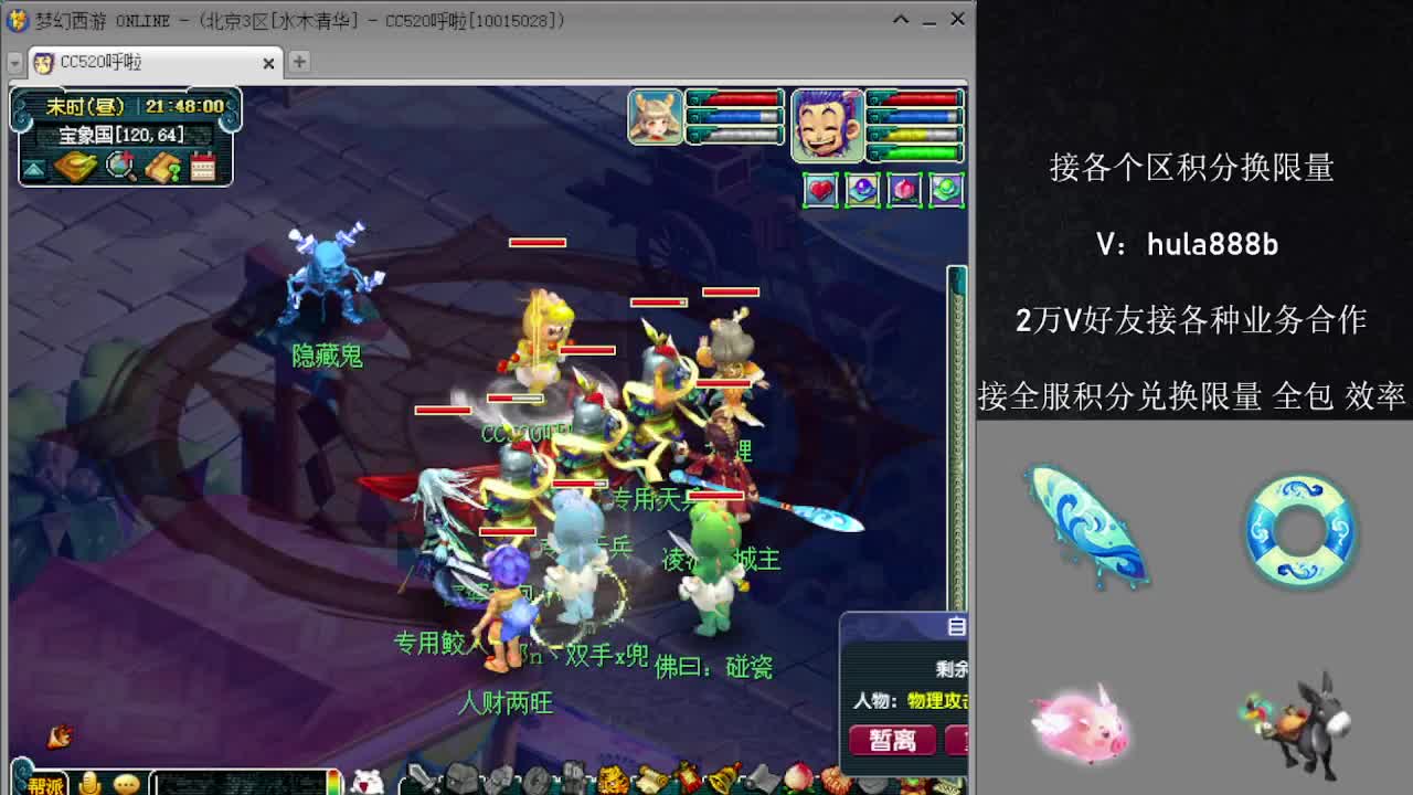 接积分换限量 优惠 效率 第11段