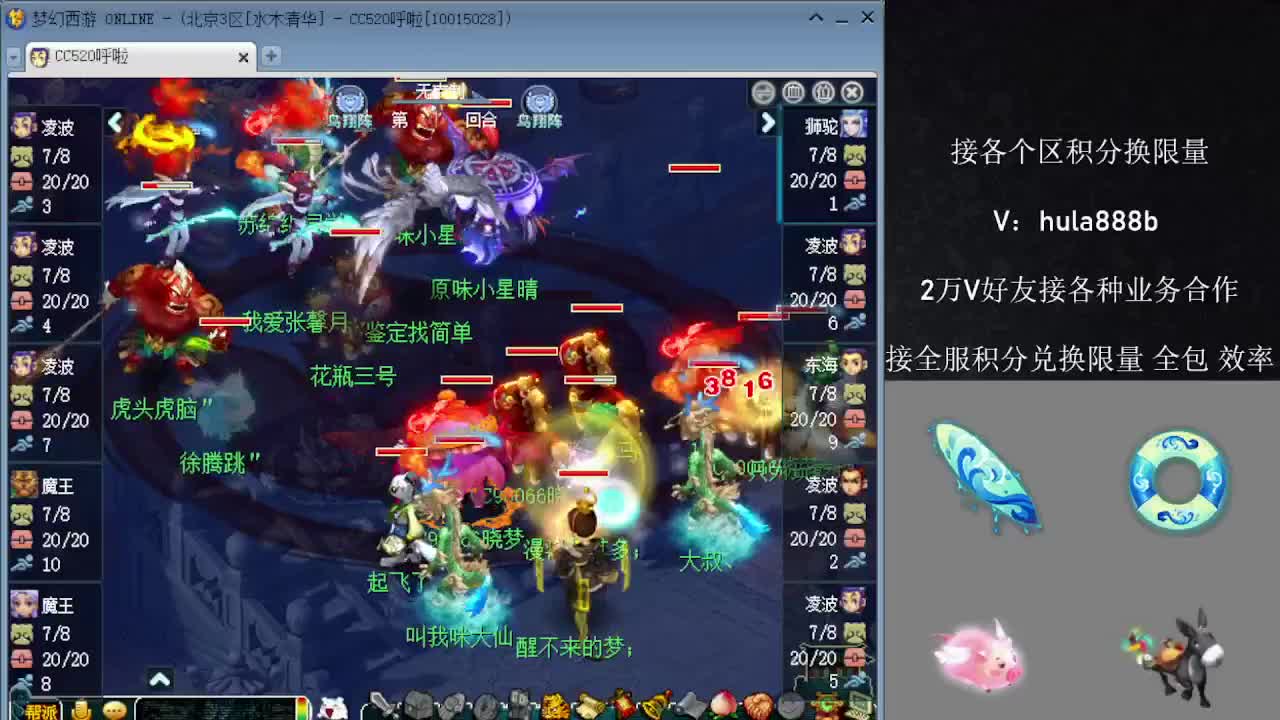接积分换限量 优惠 效率 第12段