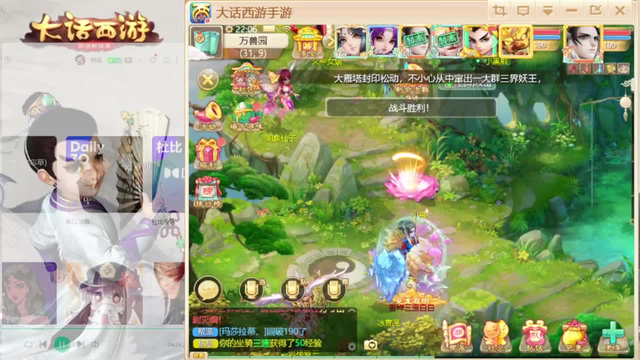 时间服的混子 第5段