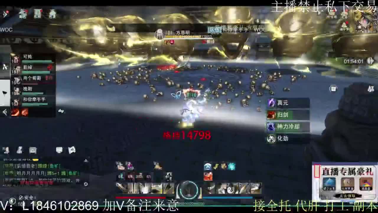 一梦2.0副本开荒 第3段