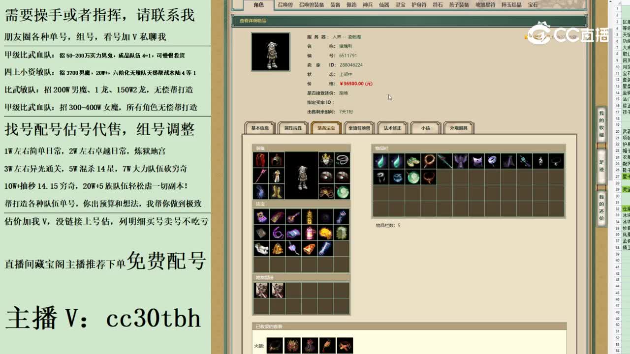 2023-06-21 23-12-33男鬼123
