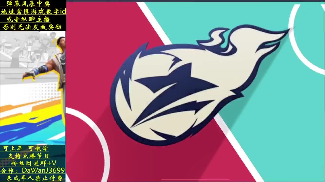 压哨绝杀 最为致命 第4段