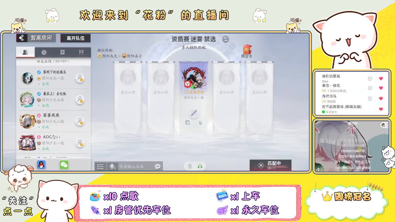 好好播 好好活 越努力 越幸运~ 第2段