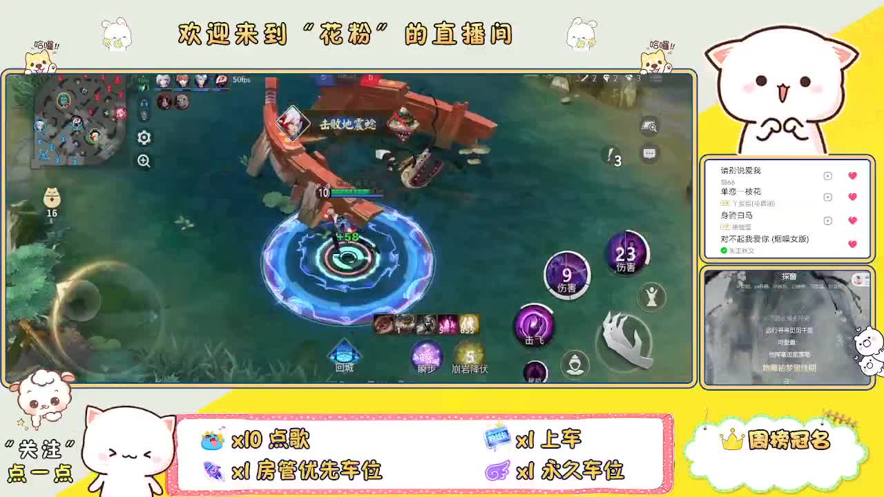 好好播 好好活 越努力 越幸运~ 第3段