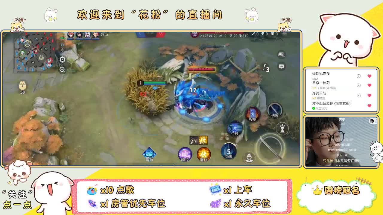 好好播 好好活 越努力 越幸运~ 第4段