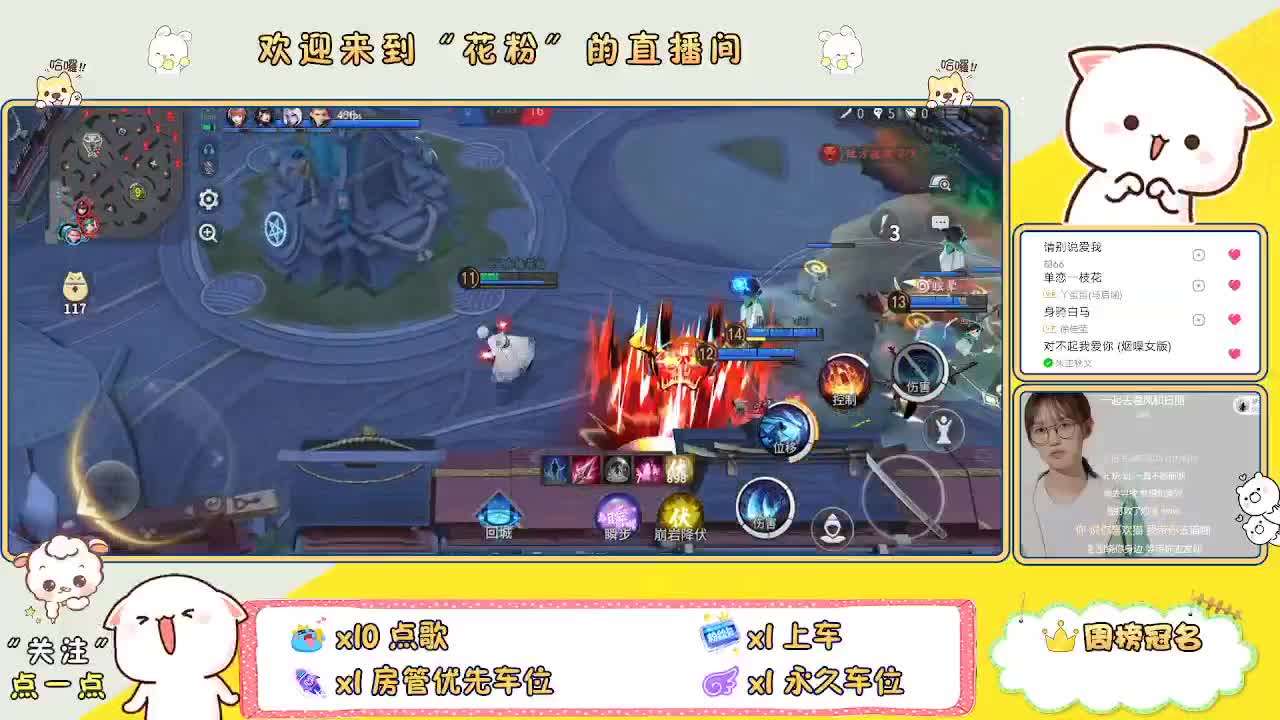 好好播 好好活 越努力 越幸运~ 第5段