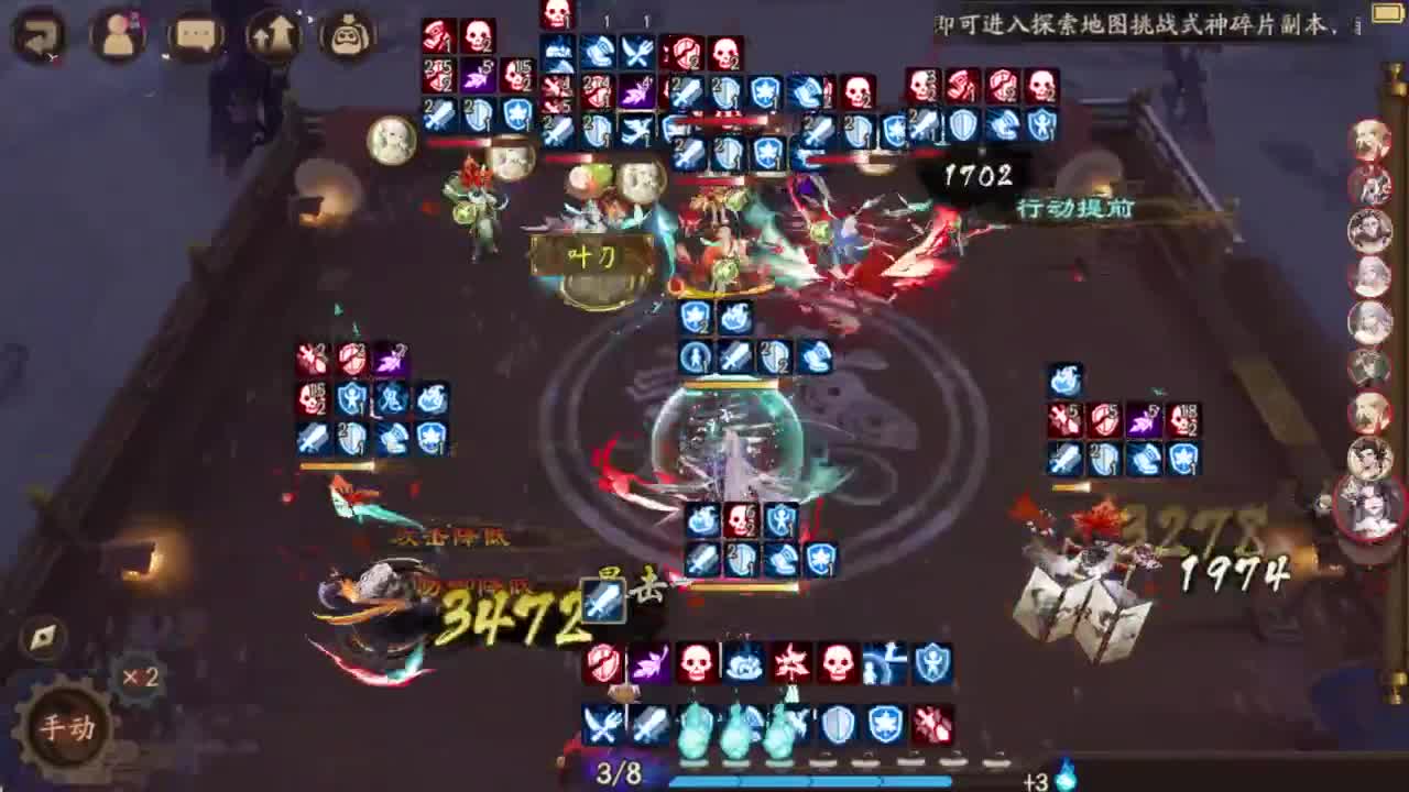 小鹿看起来很强，我选ban须 第2段