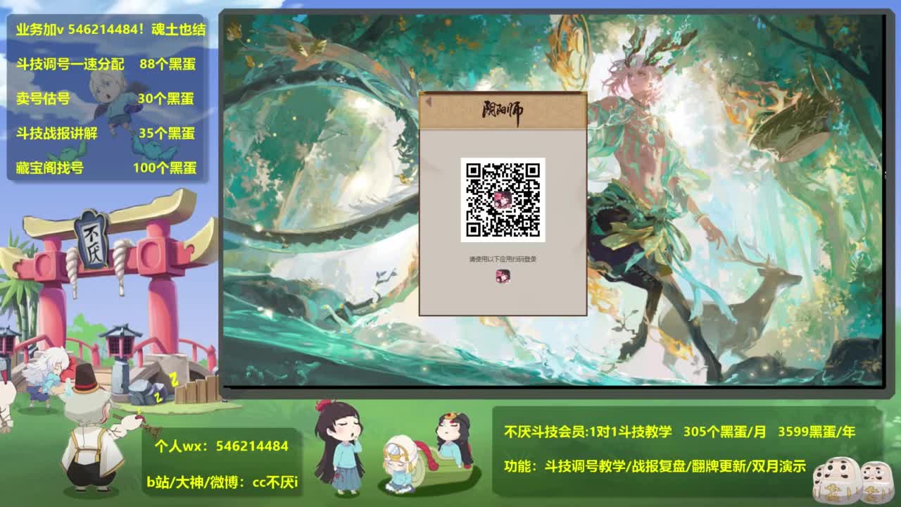 小鹿看起来很强，我选ban须 第5段