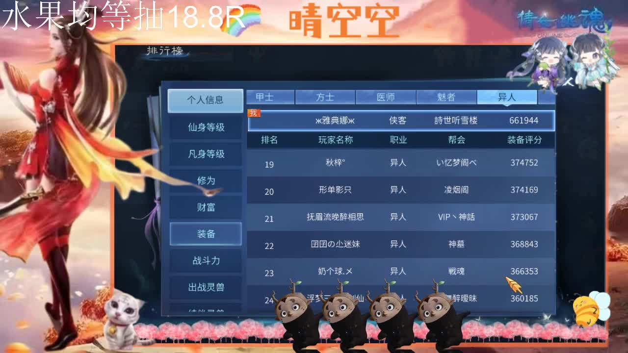 接托管-接资源-接新区升级 第4段