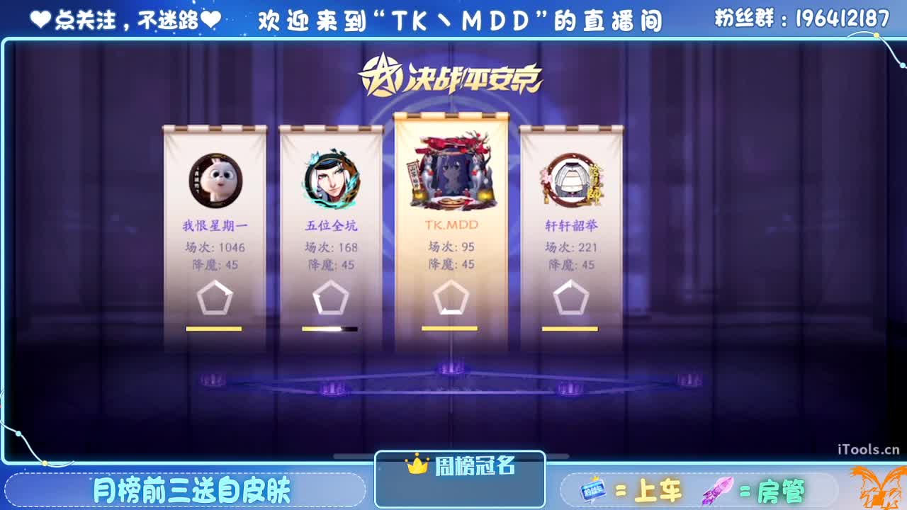 守感来了