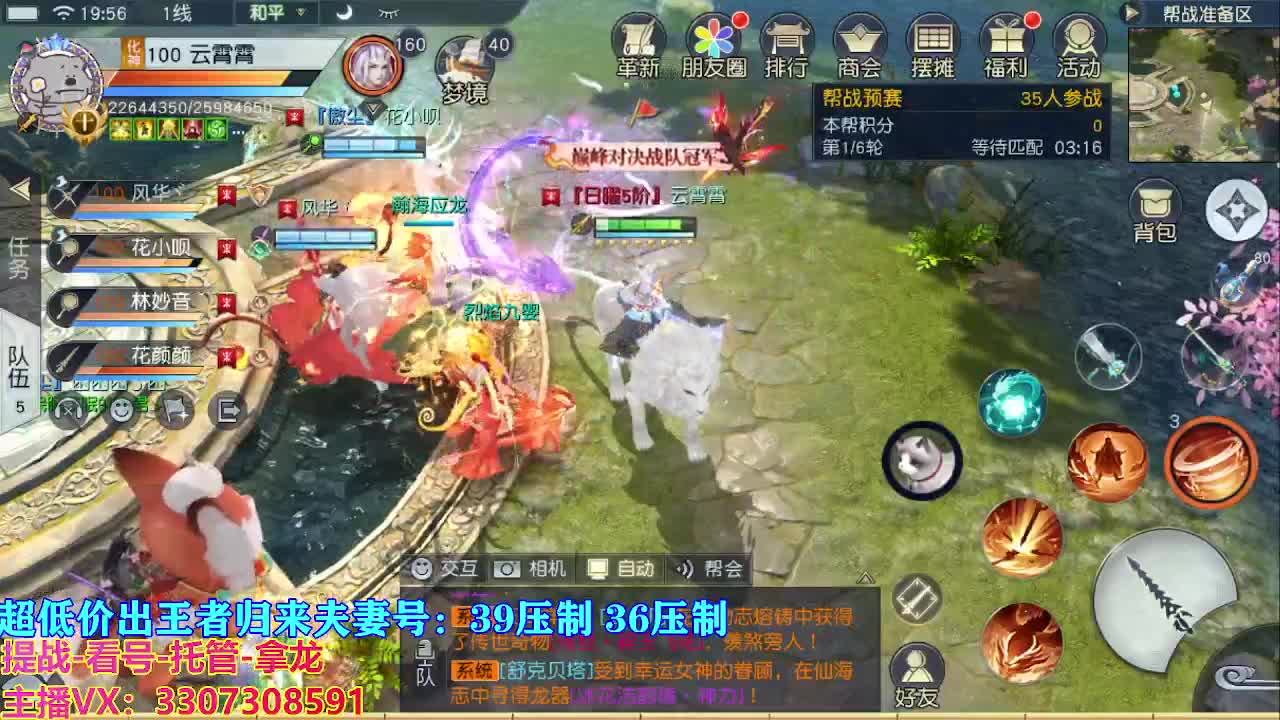 遇见最好的你们 第2段