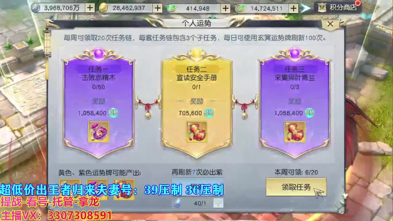 遇见最好的你们 第5段