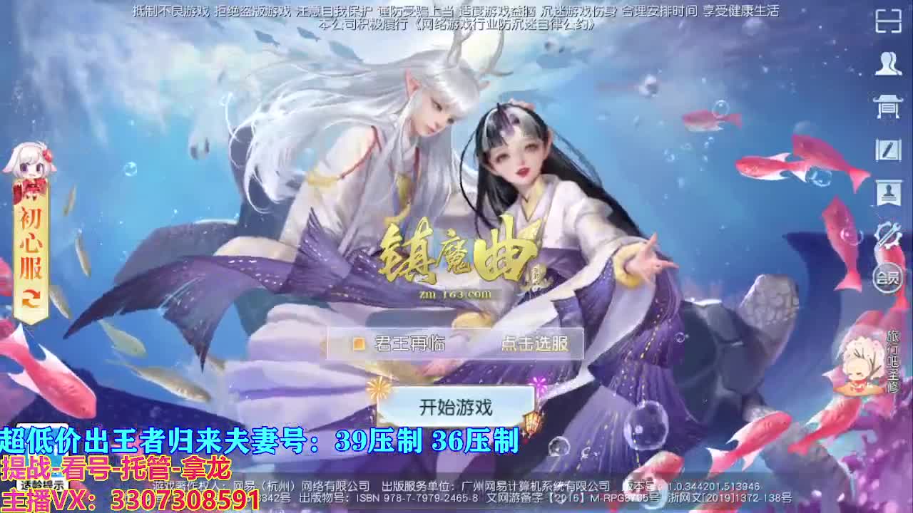 遇见最好的你们 第6段