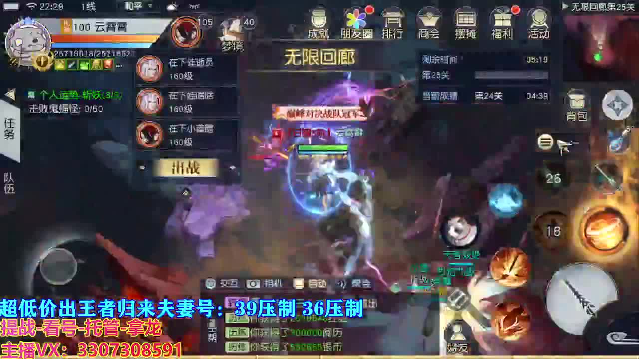 遇见最好的你们 第7段