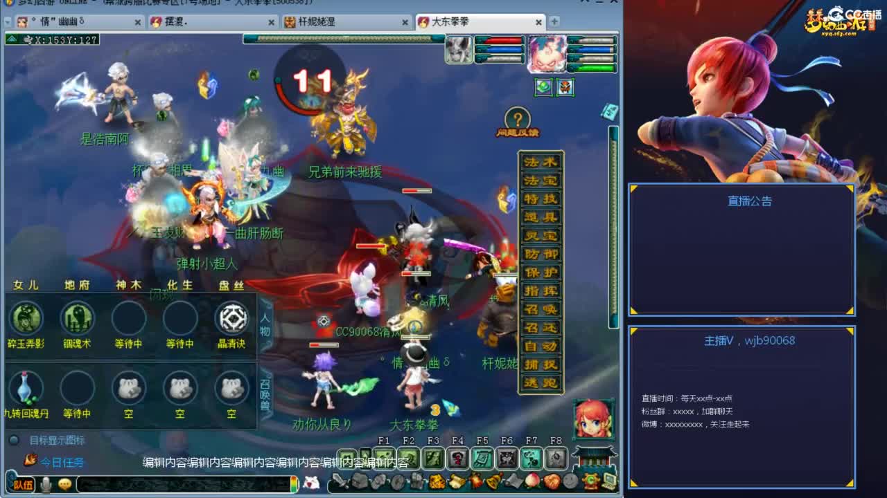 175PK主播日常 第1段