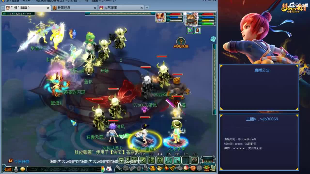 175PK主播日常 第2段