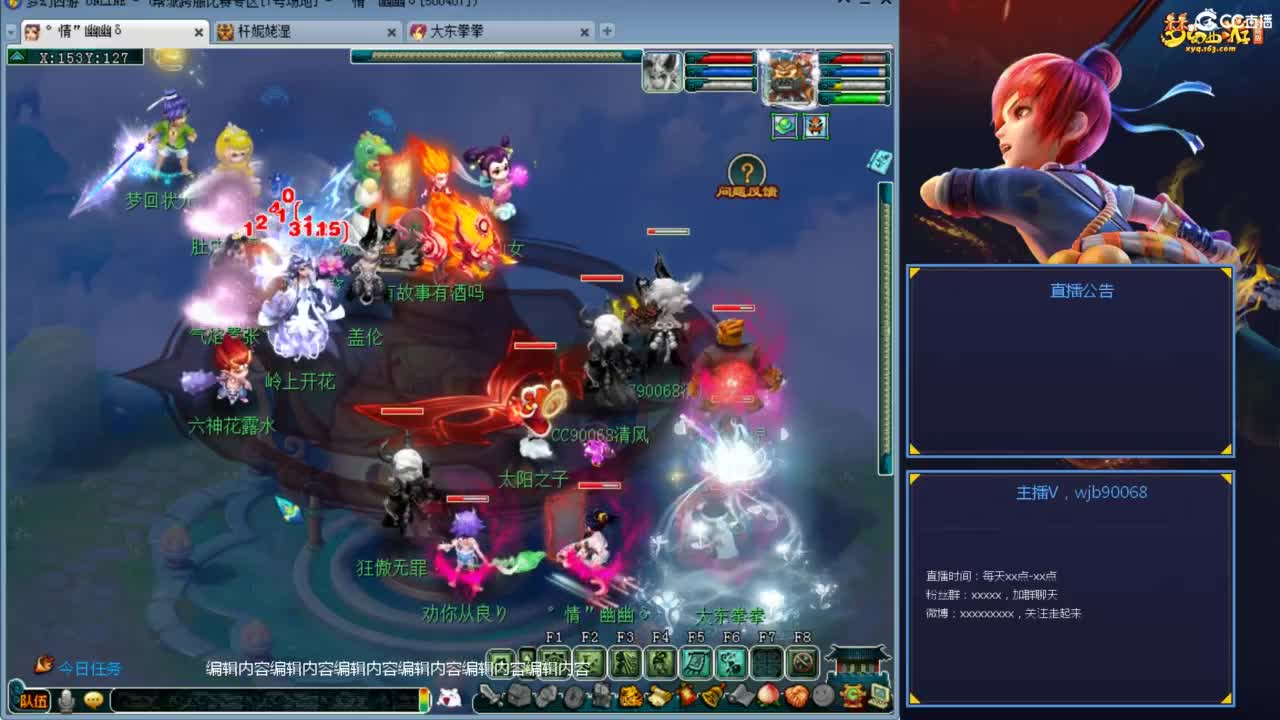 175PK主播日常 第3段