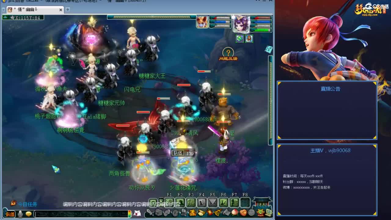 175PK主播日常 第4段