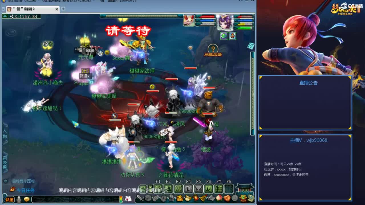 175PK主播日常 第5段