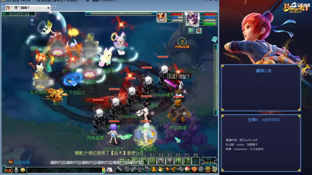 175PK主播日常 第6段