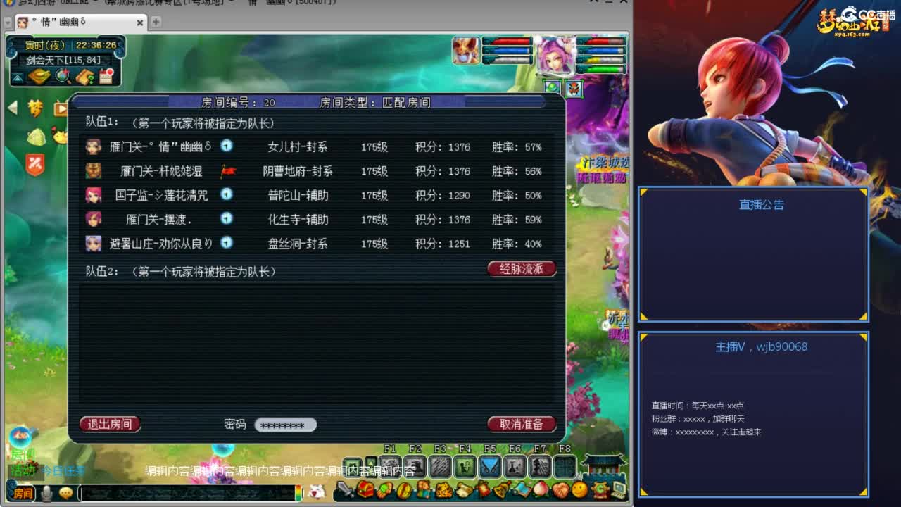 175PK主播日常 第7段