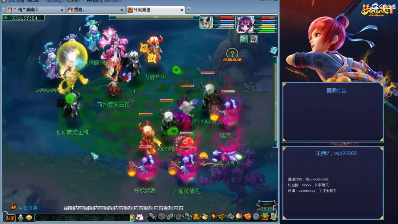 175PK主播日常 第8段