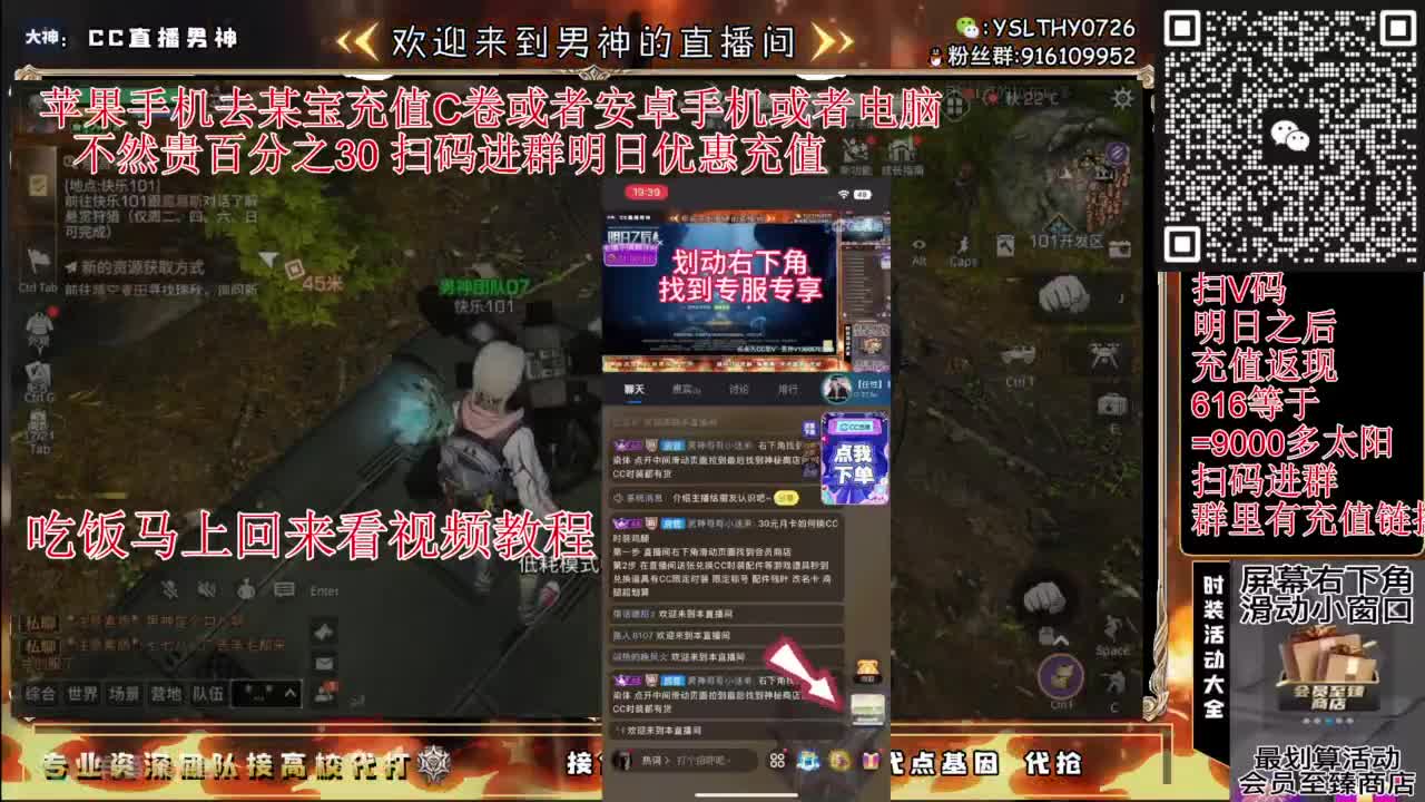 共创服永久时装秒到账 第6段