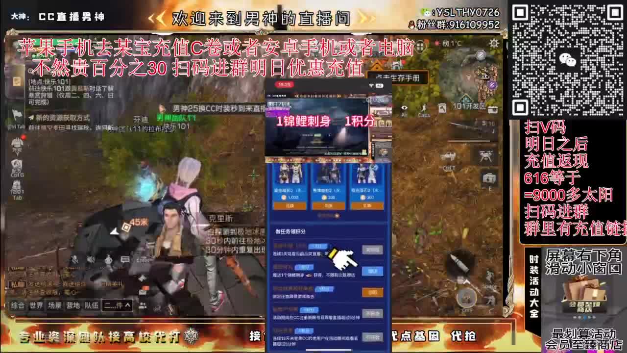 共创服永久时装秒到账 第8段
