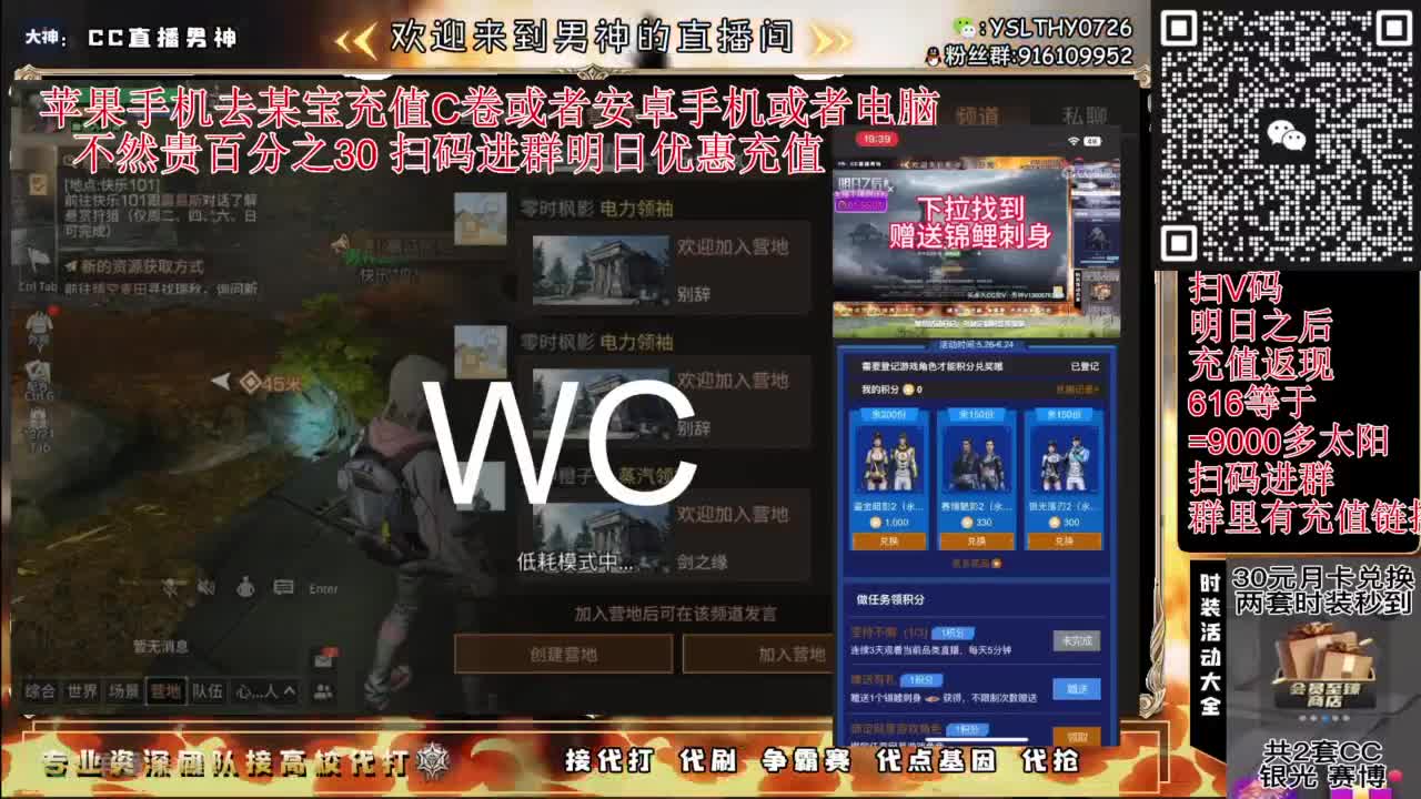 共创服永久时装秒到账 第10段