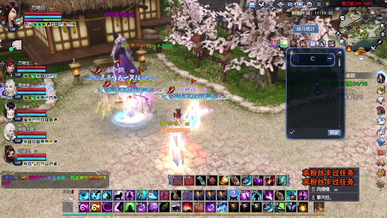 求粉丝卡~~ 第1段