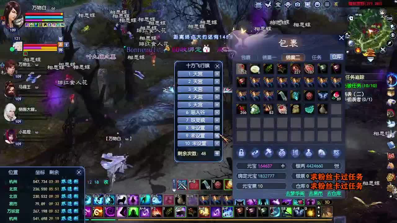 求粉丝卡~~ 第3段