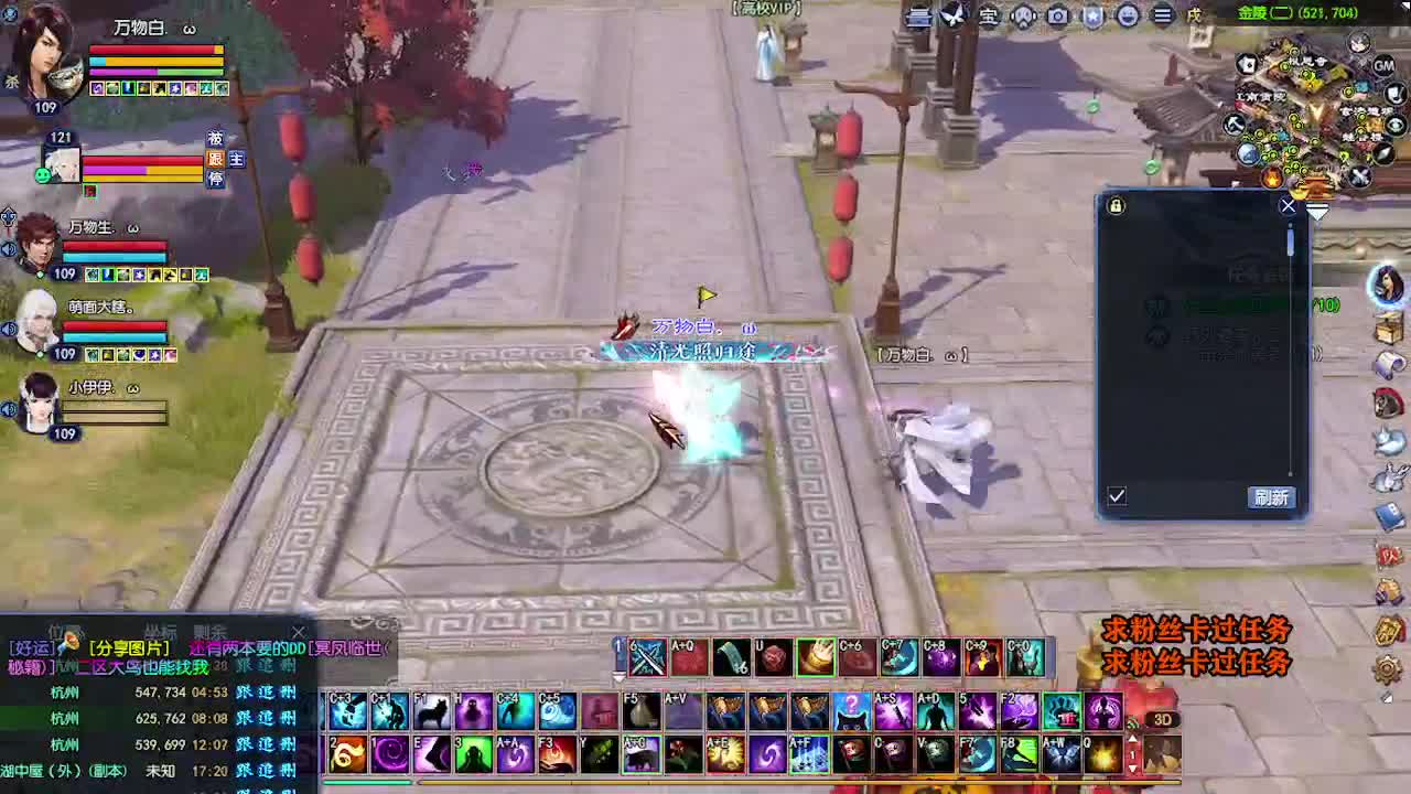 求粉丝卡~~ 第4段