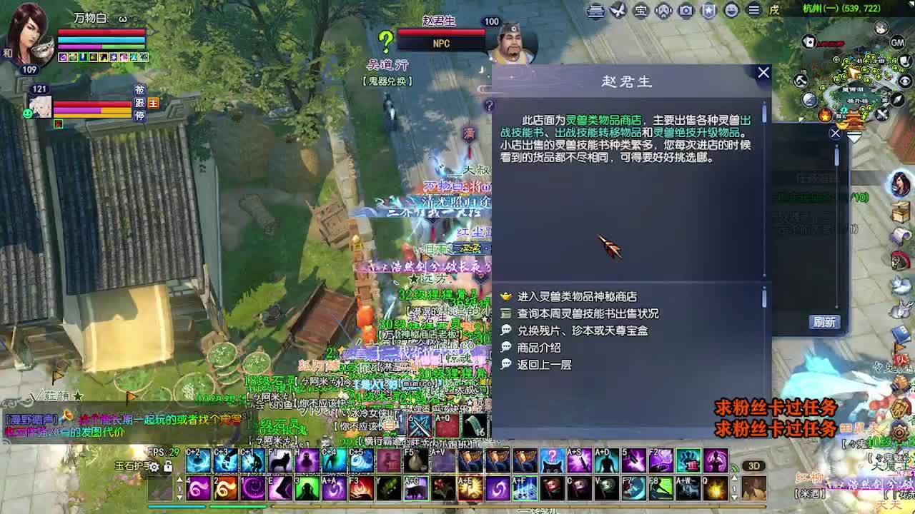 求粉丝卡~~ 第6段