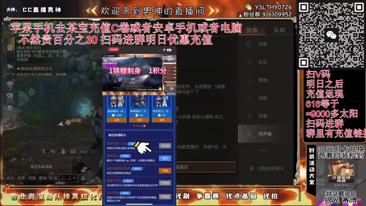 共创服永久时装秒到账 第9段