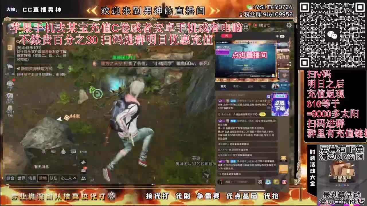 共创服永久时装秒到账 第10段