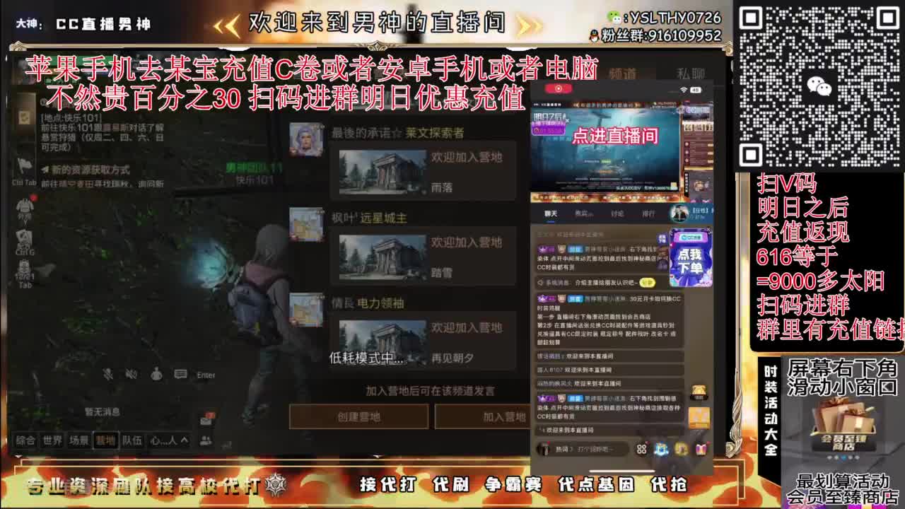 共创服永久时装秒到账 第11段