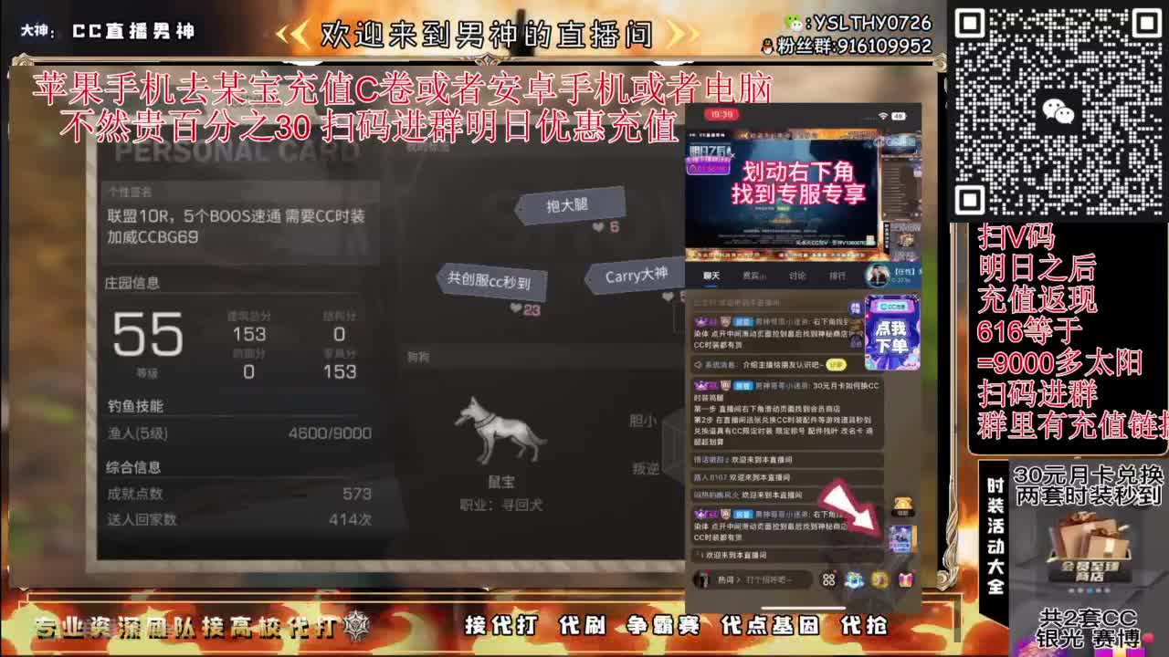 共创服永久时装秒到账 第12段