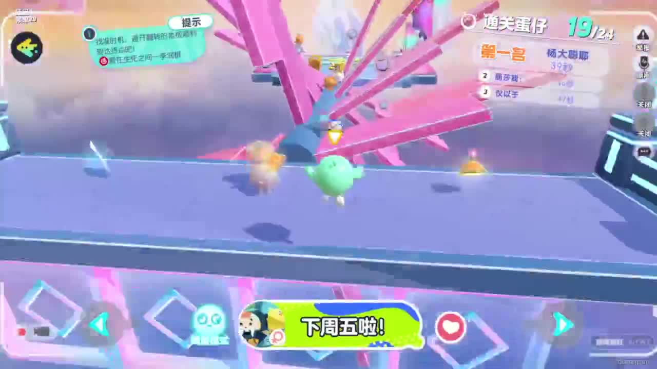 打雷的夜里，你那里下雨了吗？？？ 第6段