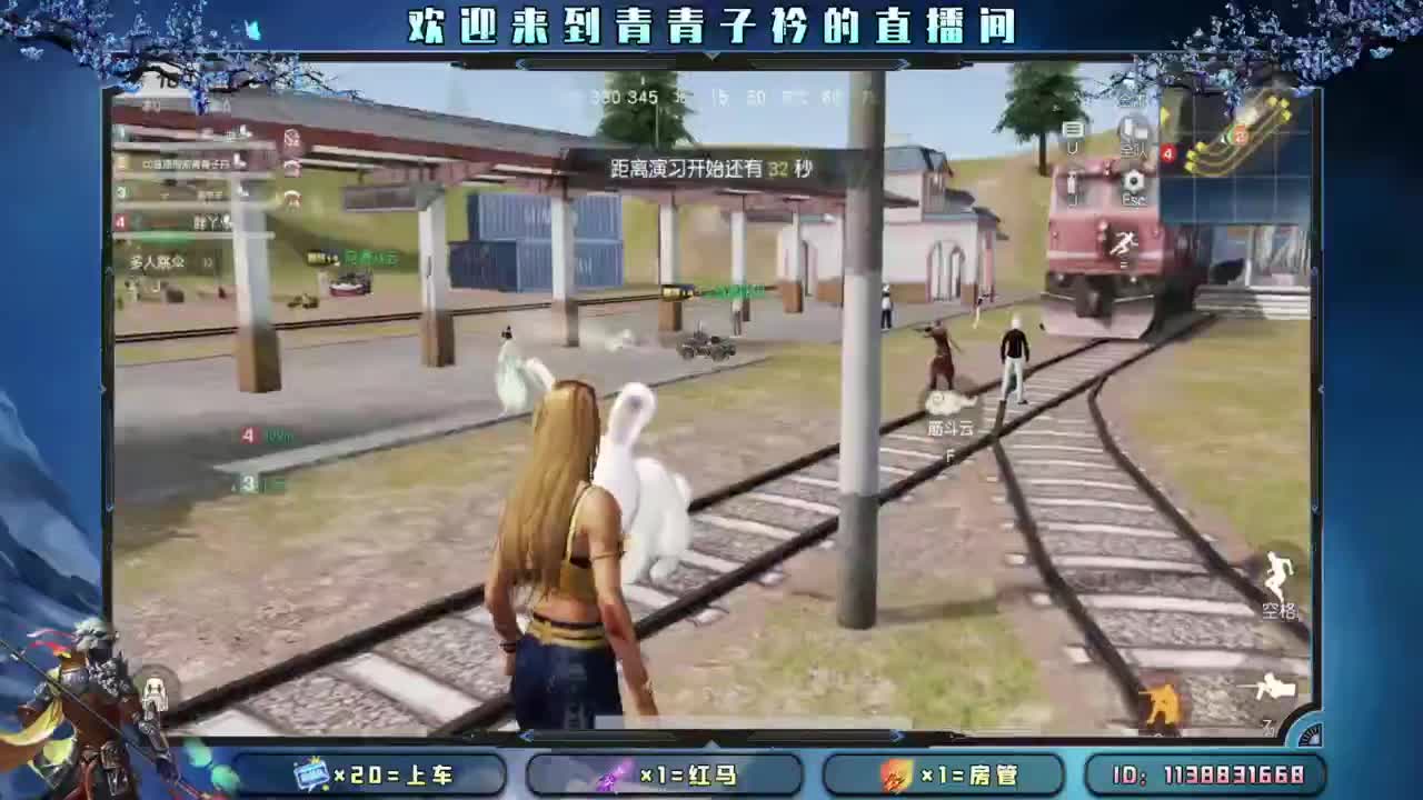 停止焦虑。 第2段