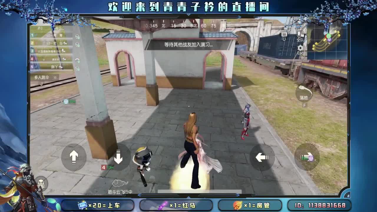 停止焦虑。 第3段