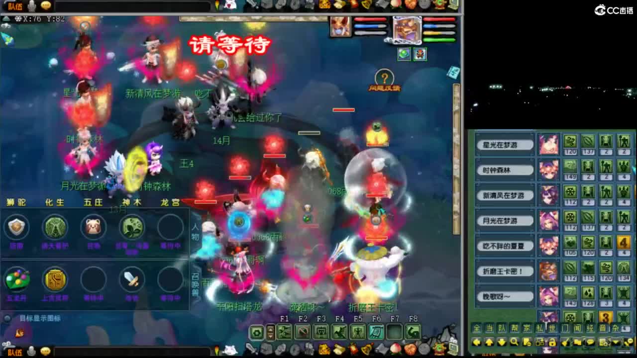 【剑会】测试奶神木 第6段