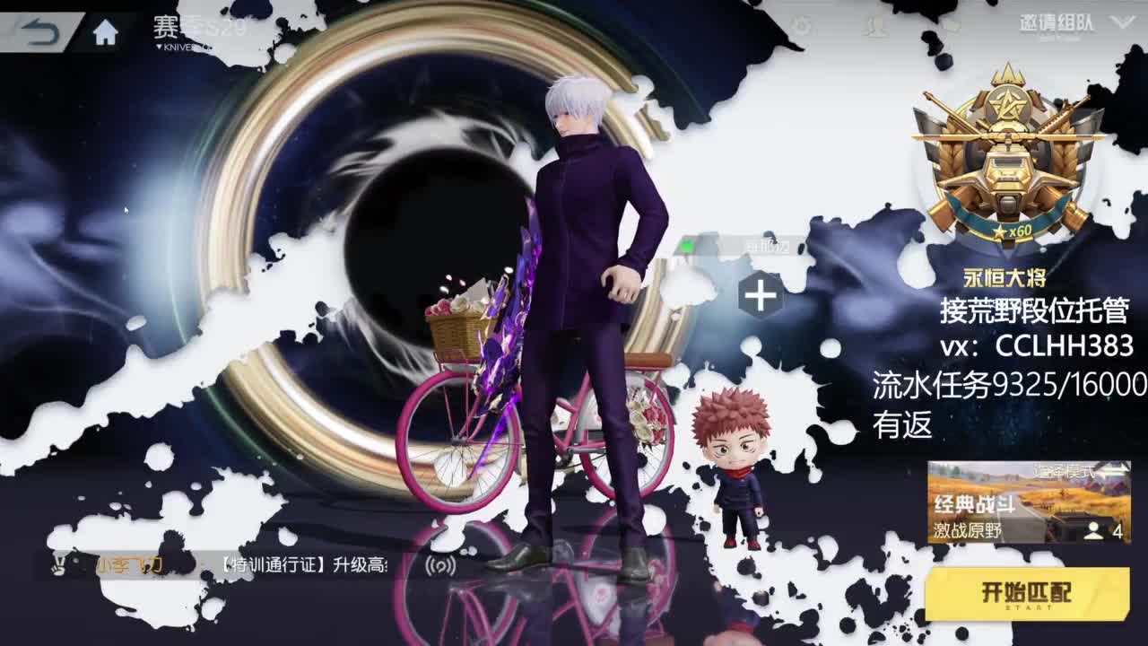 心如止水。。 第1段