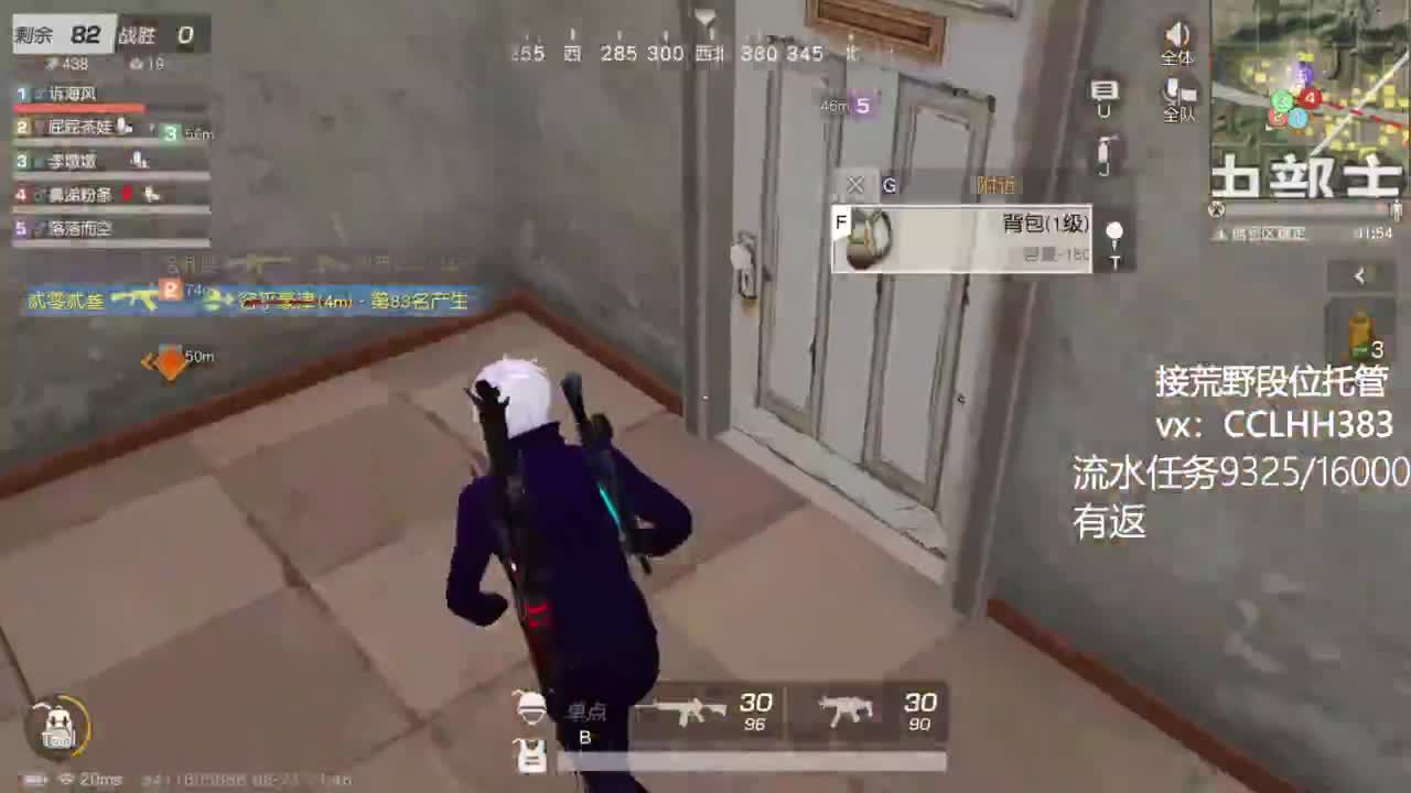 心如止水。。 第6段