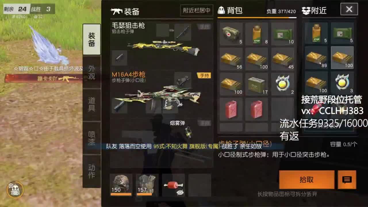 心如止水。。 第7段