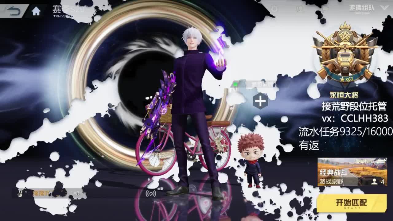 心如止水。。 第8段