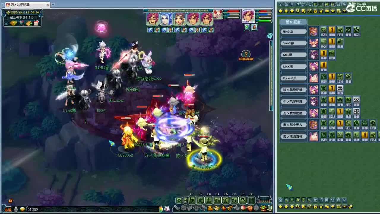 周三剑会天下 第1段